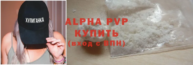 Alfa_PVP крисы CK  закладки  Великие Луки 