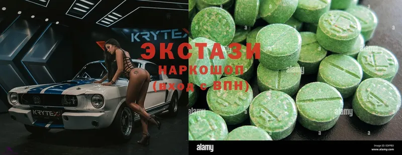 продажа наркотиков  Великие Луки  Ecstasy круглые 