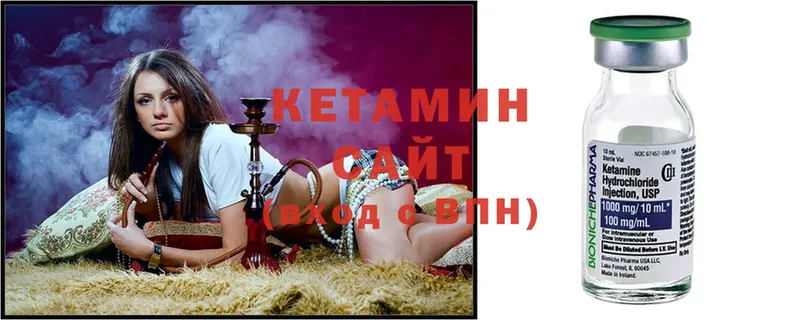 Кетамин ketamine Великие Луки