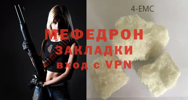 мефедрон VHQ Белоозёрский