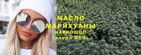 мефедрон VHQ Белоозёрский